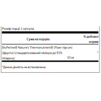 Bioperine 10 mg - 60caps