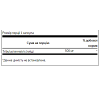 Tribulus Fruit 500mg - 90 cap Tribulus Fruit 500mg - 90 cap