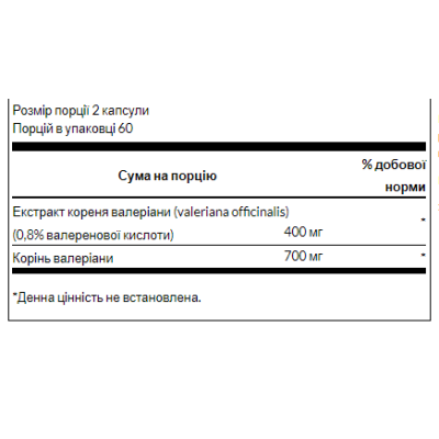 Valerian Root Extract 200mg - 120 caps Valerian Root Extract 200mg - 120 caps