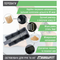 Обтяжувачі для ніг та рук EasyFit 0,5 кг (пара) Обтяжувачі для ніг та рук EasyFit 0,5 кг (пара)