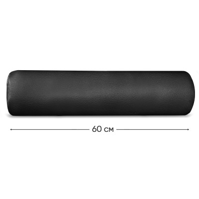 Валик для масажного столу EasyFit 60 см чорний Валик для масажного столу EasyFit 60 см чорний
