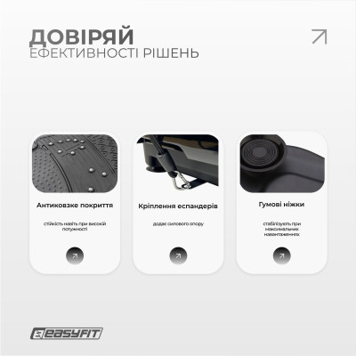 Віброплатформа EasyFit VibroStep Max Віброплатформа EasyFit VibroStep Max