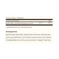 Vitamin B6 25mg - 100 tabs Vitamin B6 25mg - 100 tabs