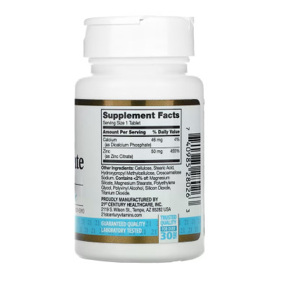 Zinc Citrate 50 mg - 60 tabs (Пошкоджена банка) Zinc Citrate 50 mg - 60 tabs (Пошкоджена банка)
