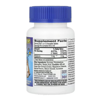 Zoo Friends Sleep - 60 chewable tabs Zoo Friends Sleep - 60 chewable tabs