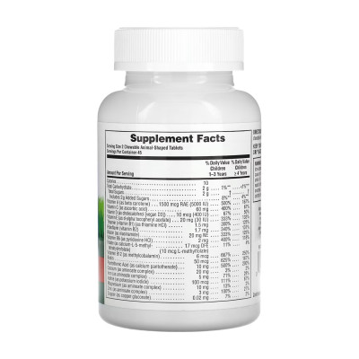 Children’s Multivitamin - 90 tabs Cherry Children’s Multivitamin - 90 tabs Cherry