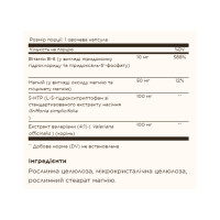 5-HTP 100mg - 90 vcaps 5-HTP 100mg - 90 vcaps