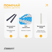 Бісерна скакалка EasyFit FreeRope для трюків 2,7 м (біло-блакитна) Бісерна скакалка EasyFit FreeRope для трюків 2,7 м (біло-блакитна)