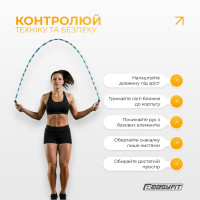 Бісерна скакалка EasyFit FreeRope для трюків 2,7 м (біло-блакитна) Бісерна скакалка EasyFit FreeRope для трюків 2,7 м (біло-блакитна)