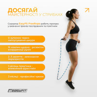 Бісерна скакалка EasyFit FreeRope для трюків 2,7 м (біло-блакитна) Бісерна скакалка EasyFit FreeRope для трюків 2,7 м (біло-блакитна)