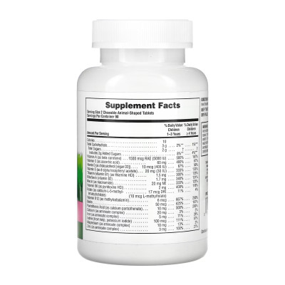 Children’s Multivitamin - 180 tabs Watermelon Children’s Multivitamin - 180 tabs Watermelon