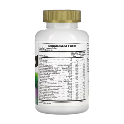 Children’s Gold Multivitamin - 120 tabs Grape Children’s Gold Multivitamin - 120 tabs Grape