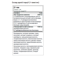 Animal Test (EU) - 21 pack Animal Test (EU) - 21 pack