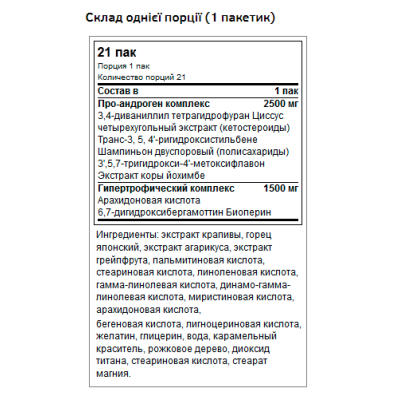 Animal Test (EU) - 21 pack Animal Test (EU) - 21 pack