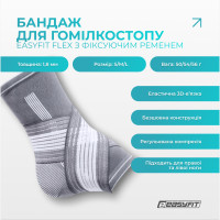 Бандаж для гомілковостопа EasyFit Flex з фіксувальним ременем (S) Бандаж для гомілковостопа EasyFit Flex з фіксувальним ременем (S)