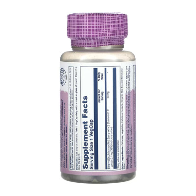 Bilberry Berry Extract 60mg - 60 vcaps Bilberry Berry Extract 60mg - 60 vcaps