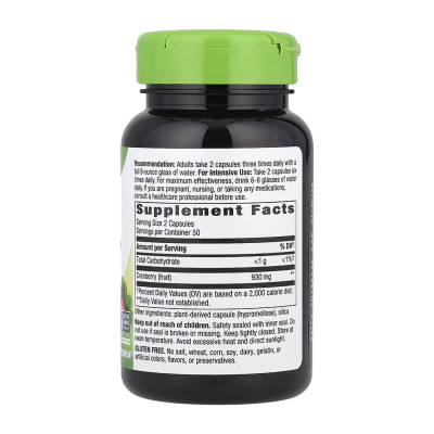 Cranberry Fruit - 100 vcaps Cranberry Fruit - 100 vcaps