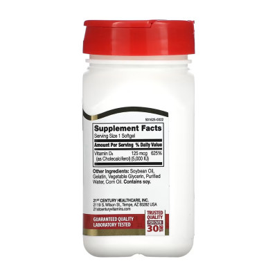 D3 125 mcg (5000 IU) - 110 softgels
