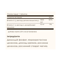 Dry Vitamin A 1500 mcg (5000 IU) - 100 tabs Dry Vitamin A 1500 mcg (5000 IU) - 100 tabs