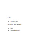 Ginkgo Biloba Liquid Extract - 50ml Ginkgo Biloba Liquid Extract - 50ml