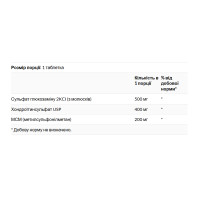 Glucosamine Chondroitin & Msm - Higher Strength 240 tabs