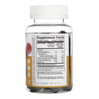 Immune Support Kids - 60 gummies Immune Support Kids - 60 gummies