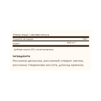 Inositol 500 mg - 100 vcaps Inositol 500 mg - 100 vcaps