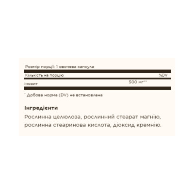 Inositol 500 mg - 100 vcaps Inositol 500 mg - 100 vcaps