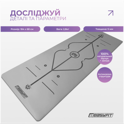 Килимок для йоги професійний EasyFit Pro каучук 5 мм Сірий Килимок для йоги професійний EasyFit Pro каучук 5 мм Сірий