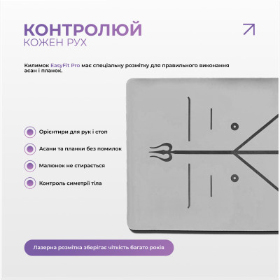 Килимок для йоги професійний EasyFit Pro каучук 5 мм Сірий Килимок для йоги професійний EasyFit Pro каучук 5 мм Сірий