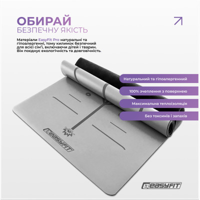 Килимок для йоги професійний EasyFit Pro каучук 5 мм Сірий Килимок для йоги професійний EasyFit Pro каучук 5 мм Сірий