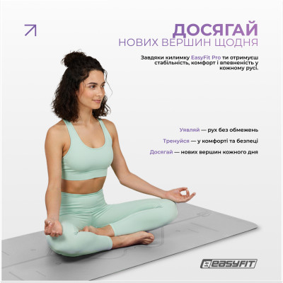 Килимок для йоги професійний EasyFit Pro каучук 5 мм Сірий Килимок для йоги професійний EasyFit Pro каучук 5 мм Сірий