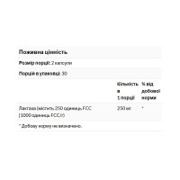 Lactase Enzyme 250mg - 60 softgels