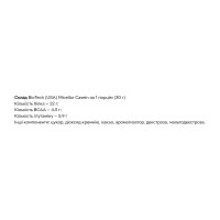Micellar Casein - 908g Chocolate Micellar Casein - 908g Chocolate
