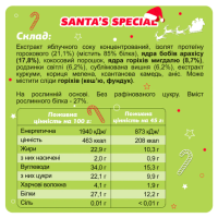Mini Box Santas Special - 4х45g Mini Box Santas Special - 4х45g