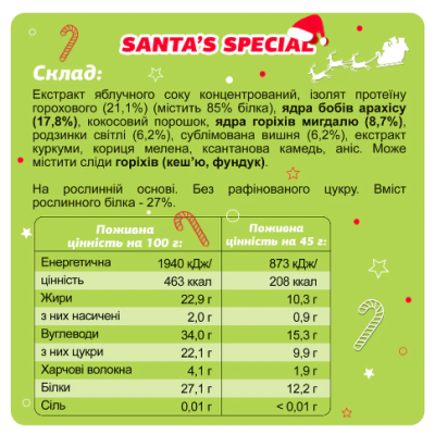 Mini Box Santas Special - 4х45g Mini Box Santas Special - 4х45g