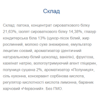 Strong Max - 80g x 20шт Strawberry Strong Max - 80g x 20шт Strawberry