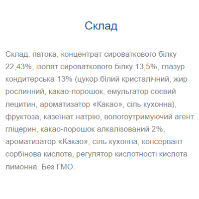 Strong Max - 80g x 20шт Cocoa Strong Max - 80g x 20шт Cocoa