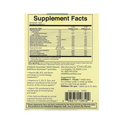 Multi Vitamin SoftChew Gummies - 27 tabs Multi Vitamin SoftChew Gummies - 27 tabs