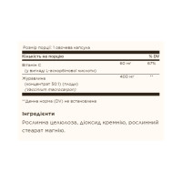 Natural Cranberry with Vitamin C - 60 vcaps Natural Cranberry with Vitamin C - 60 vcaps