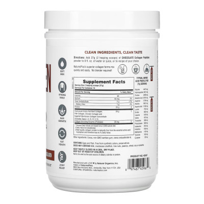 Collagen Peptides - 378g Chocolate Collagen Peptides - 378g Chocolate