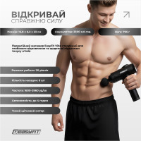 Перкусійний масажер для спини EasyFit Vibe 6 насадок, 30 режимів Перкусійний масажер для спини EasyFit Vibe 6 насадок, 30 режимів