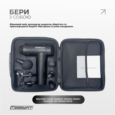 Перкусійний масажер для спини EasyFit Vibe 6 насадок, 30 режимів Перкусійний масажер для спини EasyFit Vibe 6 насадок, 30 режимів