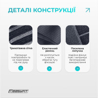 Пояс для спини з 4 ребрами жорсткості EasyFit (XL)