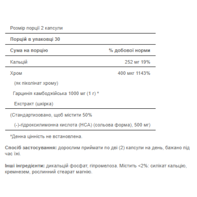 Garcinia Cambogia 500mg - 60vcaps Garcinia Cambogia 500mg - 60vcaps