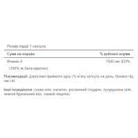 Beta-Carotene 25000 IU - 100 Softgels Beta-Carotene 25000 IU - 100 Softgels