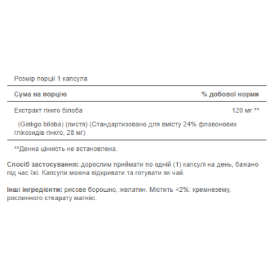 Ginkgo Biloba Standardized Extract 120mg - 100caps Ginkgo Biloba Standardized Extract 120mg - 100caps