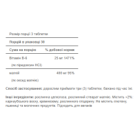 Magnesium Vitamin B6 - 90tab Magnesium Vitamin B6 - 90tab