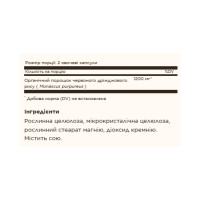 Red Yeast Rice - 60 vcaps Red Yeast Rice - 60 vcaps