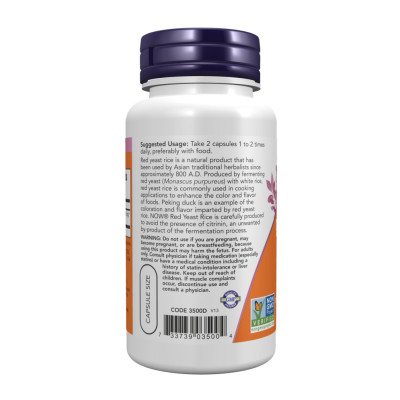 Red Yeast Rice 600mg - 120 vcaps Red Yeast Rice 600mg - 120 vcaps